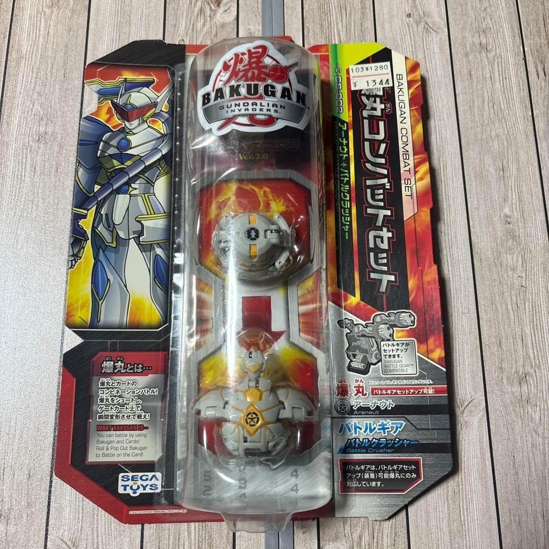 爆丸コンバット アーナウト 玩具 希少/未使用/爆丸/CS-012